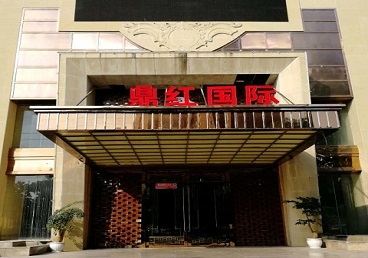 高淳商务KTV真空哪家最开放-鼎红国际KTV消费价格玩乐点评